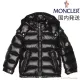 【2026】【MONCLER全国送料無料】MONCLER/Maya ダウンジャケット*大人もOK* 241016 【2026】【MONCLER全国送料無料】MONCLER/Maya ダウンジャケット*大人もOK* 241016