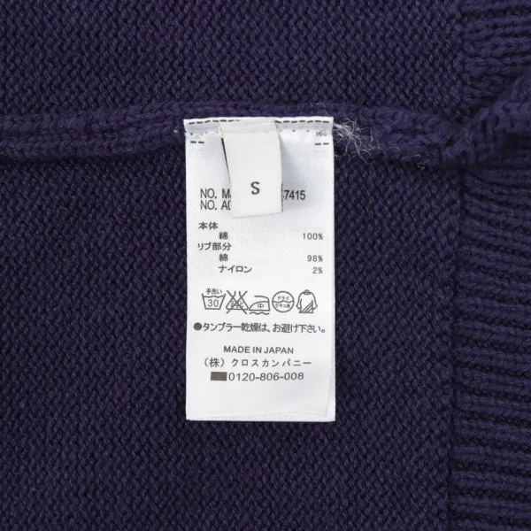 【2026】【ThomBrowne 公式旗艦店】トムブラウン セーター ご好評に付き再入荷!241230 【2026】【ThomBrowne 公式旗艦店】トムブラウン セーター ご好評に付き再入荷!241230