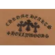 【2026】【CHROME HEARTS 公式旗艦店】クロムハーツ セーター好評に付き再入荷! 241030 【2026】【CHROME HEARTS 公式旗艦店】クロムハーツ セーター好評に付き再入荷! 241030