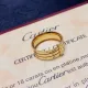 【2026】【CARTIER】カルティエ 指輪 24614 【2026】【CARTIER】カルティエ 指輪 24614
