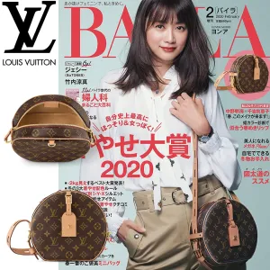 【2026】LOUIS VUITTON LV 【ルイヴィトン |公式サイトは正規品】BAILA雑誌掲載!ヨンアさん愛用の大人気バッグが登場!国内品切れ続出!入手困難!ボワット 【2026】LOUIS VUITTON LV 【ルイヴィトン |公式サイトは正規品】BAILA雑誌掲載!ヨンアさん愛用の大人気バッグが登場!国内品切れ続出!入手困難!ボワット