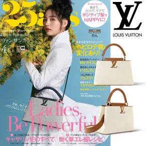 【2026】LV LOUIS VUITTON 「ルイヴィトン 公式サイト正規品」雑誌「25ans」掲載のんさんがお勧め通勤最適★ベージュ数量限定で販売 ★なくなり次第終了!? 【2026】LV LOUIS VUITTON 「ルイヴィトン 公式サイト正規品」雑誌「25ans」掲載のんさんがお勧め通勤最適★ベージュ数量限定で販売 ★なくなり次第終了!?