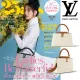 【2026】LV LOUIS VUITTON 「ルイヴィトン 公式サイト正規品」雑誌「25ans」掲載のんさんがお勧め通勤最適★ベージュ数量限定で販売 ★なくなり次第終了！?