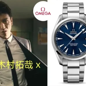 【2026】腕時計 木村拓哉 x Omega シーマスター 231.10.42.21.03.003-41.5MM 【2026】腕時計 木村拓哉 x Omega シーマスター 231.10.42.21.03.003-41.5MM