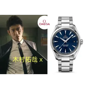 【2026】腕時計 木村拓哉 x Omega シーマスター 231.10.42.21.03.003-41.5MM 【2026】腕時計 木村拓哉 x Omega シーマスター 231.10.42.21.03.003-41.5MM