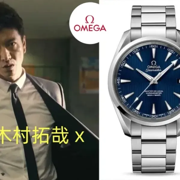 【2026】腕時計 木村拓哉 x Omega シーマスター 231.10.42.21.03.003-41.5MM 【2026】腕時計 木村拓哉 x Omega シーマスター 231.10.42.21.03.003-41.5MM