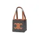 【2026】【CELINE】セリーヌ Triomphe 凱旋門 カーフレザー立体ハンドショルダーバッグ 15*15*14.5 CM