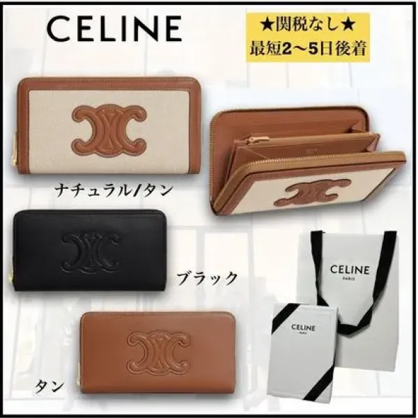 【2026】★国内即発直営★ CELINE セリーヌ トリオンフ ジップウォレット 長財布 19 X 10 X 1 CM
