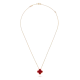【2026】【Vancleef & Arpels】 ヴィンテージ アルハンブラ ペンダント 【2026】【Vancleef & Arpels】 ヴィンテージ アルハンブラ ペンダント