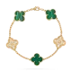【2026】【Vancleef & Arpels】 ヴィンテージ アルハンブラ ブレスレット、5モチーフ
