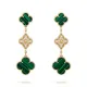 【2026】【Vancleef & Arpels】 マジック アルハンブラ イヤリング、3モチーフ 【2026】【Vancleef & Arpels】 マジック アルハンブラ イヤリング、3モチーフ