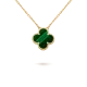 【2026】【Vancleef & Arpels】 ヴィンテージ アルハンブラ ペンダント 【2026】【Vancleef & Arpels】 ヴィンテージ アルハンブラ ペンダント