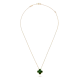 【2026】【Vancleef & Arpels】 ヴィンテージ アルハンブラ ペンダント 【2026】【Vancleef & Arpels】 ヴィンテージ アルハンブラ ペンダント