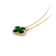 【2026】【Vancleef & Arpels】 ヴィンテージ アルハンブラ ペンダント 【2026】【Vancleef & Arpels】 ヴィンテージ アルハンブラ ペンダント