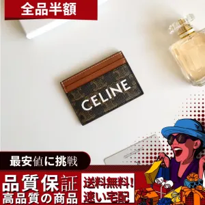 【2026】CELINE セリーヌ プリントロゴ入りパスケース-BUYMA 【2026】CELINE セリーヌ プリントロゴ入りパスケース-BUYMA