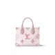 【2026】LV【LOUIS VUITTON 公式旗艦店】ルイヴィトン 斜めがけバッグ LV バイザプール オンザゴー PM 25 x 19 x 11.5cm 【2026】LV【LOUIS VUITTON 公式旗艦店】ルイヴィトン 斜めがけバッグ LV バイザプール オンザゴー PM 25 x 19 x 11.5cm