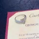 【2026】【CARTIER】 カルティエ 指輪 【2026】【CARTIER】 カルティエ 指輪
