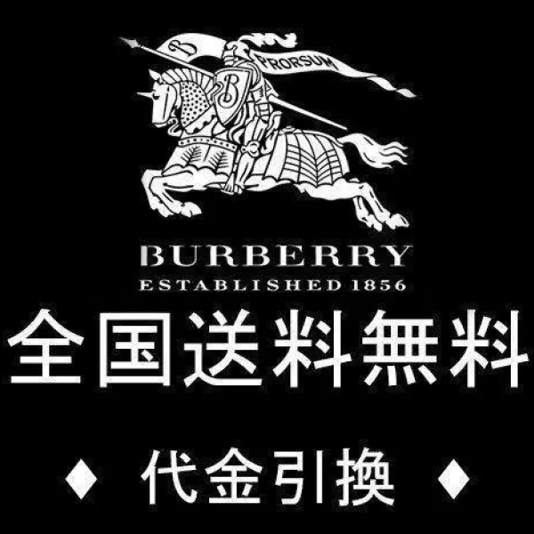 【2026】【BURBERRY旗艦店】ご好評に付き再入荷!!【男女兼用】 【2026】【BURBERRY旗艦店】ご好評に付き再入荷!!【男女兼用】