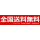 【2026】【Off-white】工場直営店，数量限定発売【即日出荷】