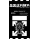 【2026】【OFF-WHITE 】男女兼用、ご好評に付き再入荷！