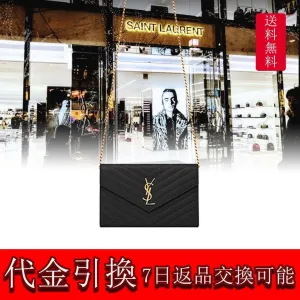 【2026】SAINT LAURENT YSL サンローランレディースミニレターロゴグレインテクスチャーエンボスレザーチェーンウォレット 【2026】SAINT LAURENT YSL サンローランレディースミニレターロゴグレインテクスチャーエンボスレザーチェーンウォレット