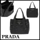 【2026】★PRADA直営店★トップステッチ ラージ レザー トートバッグ 【2026】★PRADA直営店★トップステッチ ラージ レザー トートバッグ