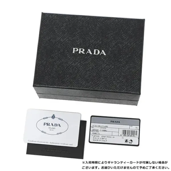 【2026】【即発】PRADA ユニセックスショルダーバッグ 10.5*7*3.5cm