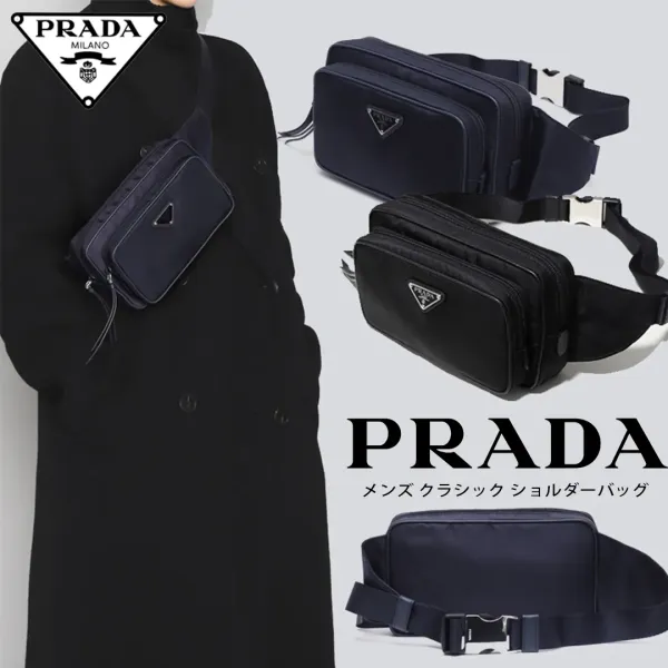 【2026】PRADA プラダメンズファッションクラシックショルダーバッグ 21*12.5*4.5cm 【2026】PRADA プラダメンズファッションクラシックショルダーバッグ 21*12.5*4.5cm