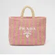 【2026】【PRADA】パリ限定！長澤まさみさん着用！夏らしいムードの大人気のラフィアトートバッグ！！