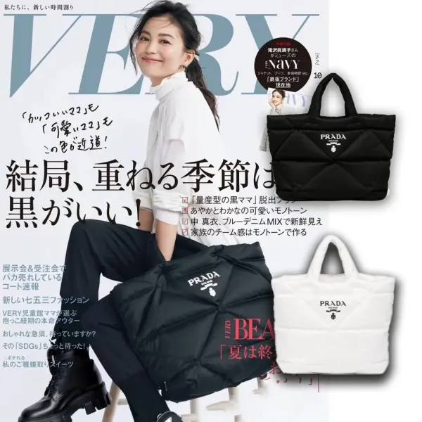 【2026】特価 3日で入荷します VERY雑誌掲載 PRADA 新作 パデッドRe Nylon トートバッグ-BUYMA 【2026】特価 3日で入荷します VERY雑誌掲載 PRADA 新作 パデッドRe Nylon トートバッグ-BUYMA