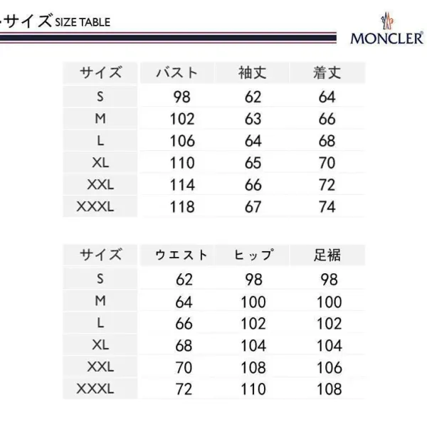 【2026】【日本公式許可旗艦店】【Moncler】ご好評に付き再入荷!! 【2026】【日本公式許可旗艦店】【Moncler】ご好評に付き再入荷!!