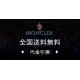 【2026】【日本公式許可旗艦店】【Moncler】ご好評に付き再入荷!! 【2026】【日本公式許可旗艦店】【Moncler】ご好評に付き再入荷!!