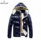 【2026】Moncler (モンクレール)  ダウンジャケット