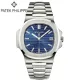 【2026】PATEK PHILIPPEパテック・フィリップ ノーチラス 5711/1P-001 40周年記念 限定モデル 世界700本限定 【2026】PATEK PHILIPPEパテック・フィリップ ノーチラス 5711/1P-001 40周年記念 限定モデル 世界700本限定