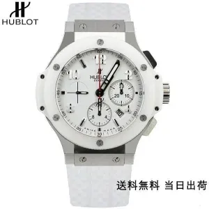 【2026】HUBLT (限定割引商品)(代金引換) ビッグ バン 301.SE.230.RW 44MM 【2026】HUBLT (限定割引商品)(代金引換) ビッグ バン 301.SE.230.RW 44MM