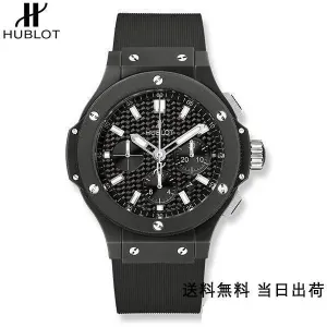 【2026】HUBLT (限定割引商品)(代金引換) ビッグ バン 301.CI.1770.RX 44MM 【2026】HUBLT (限定割引商品)(代金引換) ビッグ バン 301.CI.1770.RX 44MM