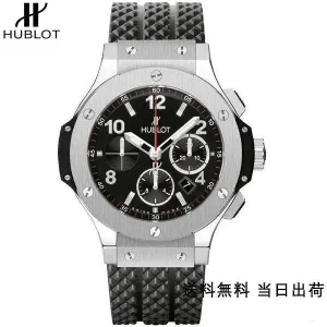 【2026】HUBLT (限定割引商品)(代金引換) ビッグ バン 301.SX.130.RX 44MM 【2026】HUBLT (限定割引商品)(代金引換) ビッグ バン 301.SX.130.RX 44MM
