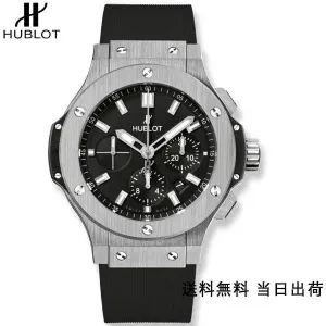 【2026】HUBLT (限定割引商品)(代金引換) ビッグ バン 301.SX.1170.RX 44MM 【2026】HUBLT (限定割引商品)(代金引換) ビッグ バン 301.SX.1170.RX 44MM