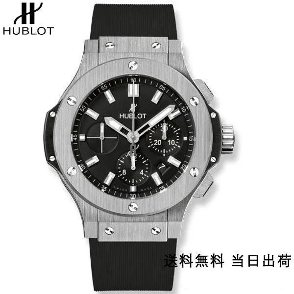 【2026】HUBLT (限定割引商品)(代金引換) ビッグ バン 301.SX.1170.RX 44MM 【2026】HUBLT (限定割引商品)(代金引換) ビッグ バン 301.SX.1170.RX 44MM
