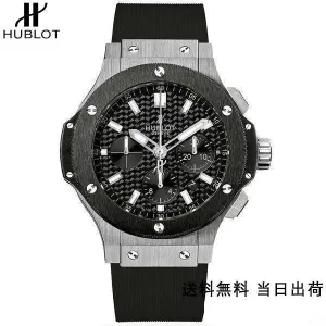 【2026】HUBLT (限定割引商品)(代金引換) ビッグ バン 301.SM.1770.RX 44MM 【2026】HUBLT (限定割引商品)(代金引換) ビッグ バン 301.SM.1770.RX 44MM