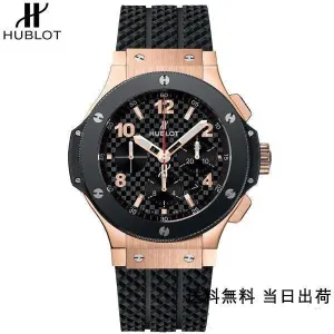 【2026】HUBLT (限定割引商品)(代金引換) ビッグ バン301.PB.131.RX 44MM 【2026】HUBLT (限定割引商品)(代金引換) ビッグ バン301.PB.131.RX 44MM