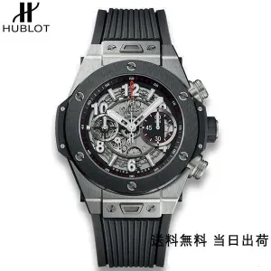 【2026】HUBLT (限定割引商品)(代金引換) ビッグ バン 411.NM.1170.RX 45MM 【2026】HUBLT (限定割引商品)(代金引換) ビッグ バン 411.NM.1170.RX 45MM