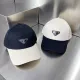 【2026】【PRADA  プラダ】【数量限定】 野球帽 / ハット