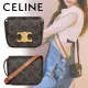 【2026】◆すぐ届く◆【CELINE】ミニ トリオンフ ショルダーバッグ 11 X 8 X 4 CM 【2026】◆すぐ届く◆【CELINE】ミニ トリオンフ ショルダーバッグ 11 X 8 X 4 CM