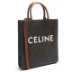 【2026】☆CELINE セリーヌ スモール バーティカル カバ 28.5 X 33 X 8 CM 【2026】☆CELINE セリーヌ スモール バーティカル カバ 28.5 X 33 X 8 CM