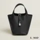 【2026】HERMES エルメス ピコタン PM ブラック トリヨン 18*18*13cm 【2026】HERMES エルメス ピコタン PM ブラック トリヨン 18*18*13cm