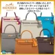 【2026】HERMES★特別 ケリー&バーキン オーダーメイド承ります★ 25*20*13cm 【2026】HERMES★特別 ケリー&バーキン オーダーメイド承ります★ 25*20*13cm