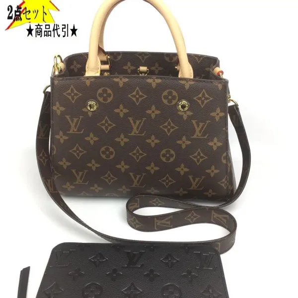 【2026】LV LOUIS VUITTON ルイヴィトンショルダーバッグ 長財布 2点セット お得 【2026】LV LOUIS VUITTON ルイヴィトンショルダーバッグ 長財布 2点セット お得