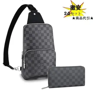 【2026】Louis Vuitton ルイヴィトン ボディバッグ 長財布 2点セット お得 20.0 x 31.0 x 10.0 cm 【2026】Louis Vuitton ルイヴィトン ボディバッグ 長財布 2点セット お得 20.0 x 31.0 x 10.0 cm