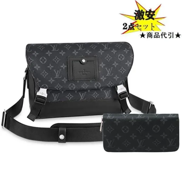 【2026】LV Louis Vuitton ルイヴィトン ショルダーバッグ 長財布 2点セット お得